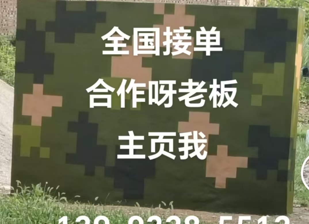 新乡迷彩色  迷彩墙面喷涂工艺流程