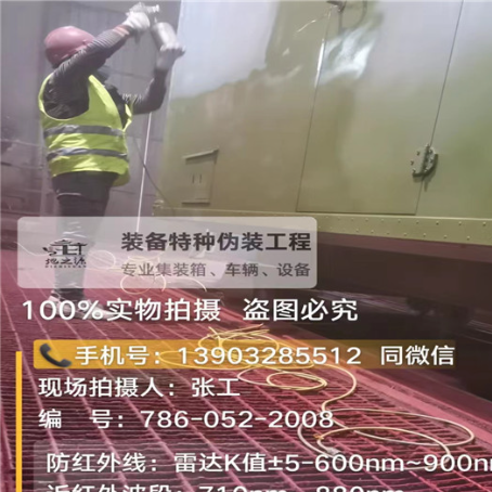 新乡外墙迷彩漆是专为户外墙体设计