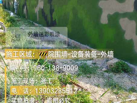 新乡 外墙迷彩漆冬季施工特殊注意事项