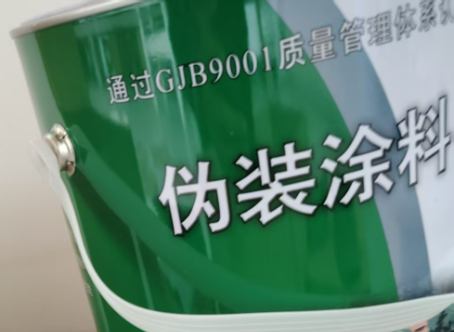 新乡外墙迷彩漆材料价约 45-60 元 /k